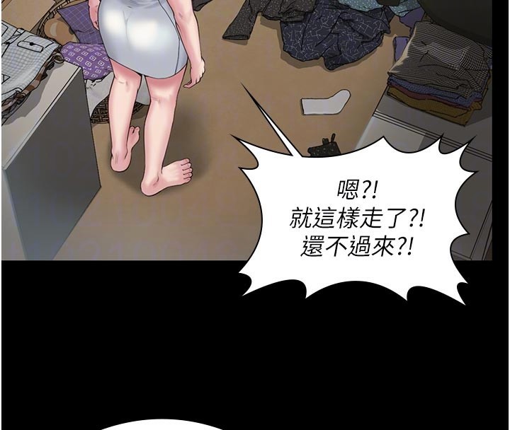 守护妳第3話-闖入親媽外遇現場