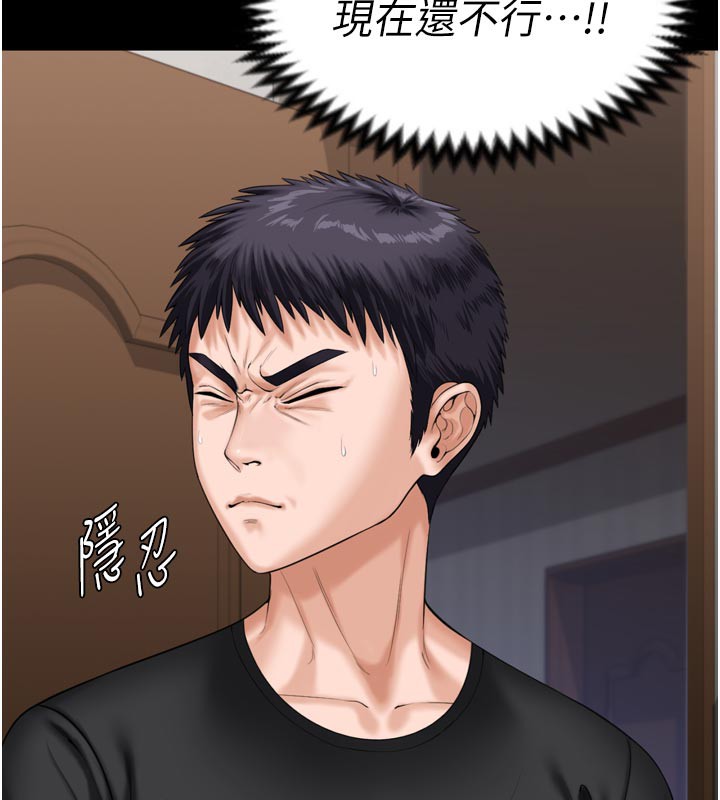 守护妳第3話-闖入親媽外遇現場