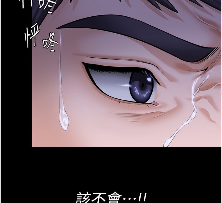 守护妳第3話-闖入親媽外遇現場