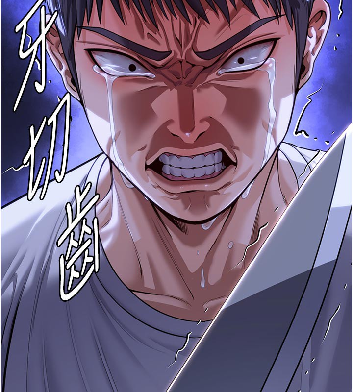 守护妳第3話-闖入親媽外遇現場