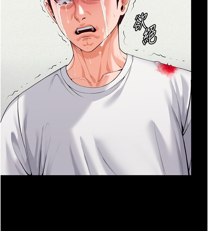 守护妳第4話-母親不為人知的祕密