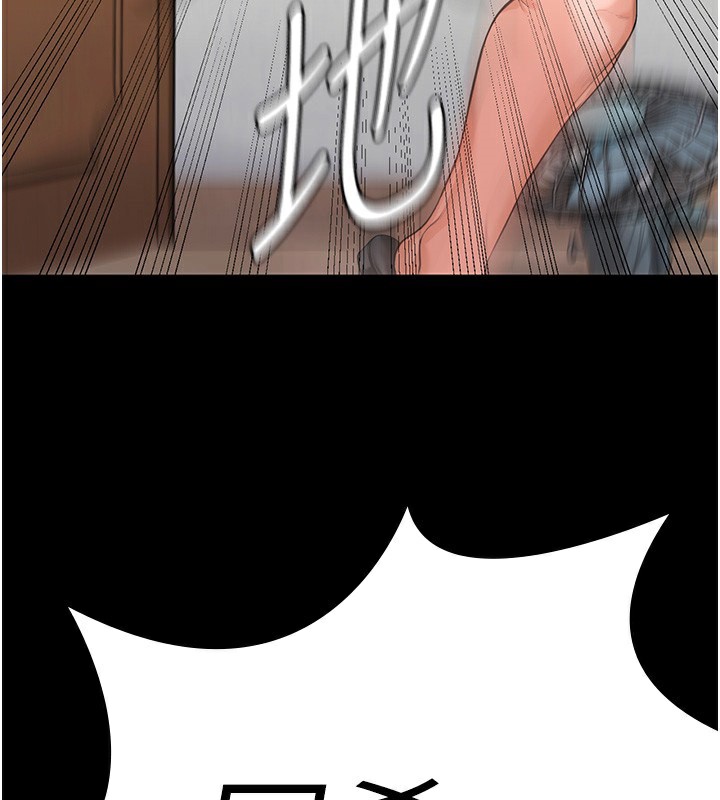 守护妳第4話-母親不為人知的祕密