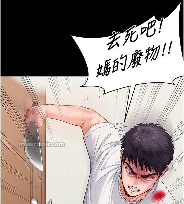 守护妳第4話-母親不為人知的祕密