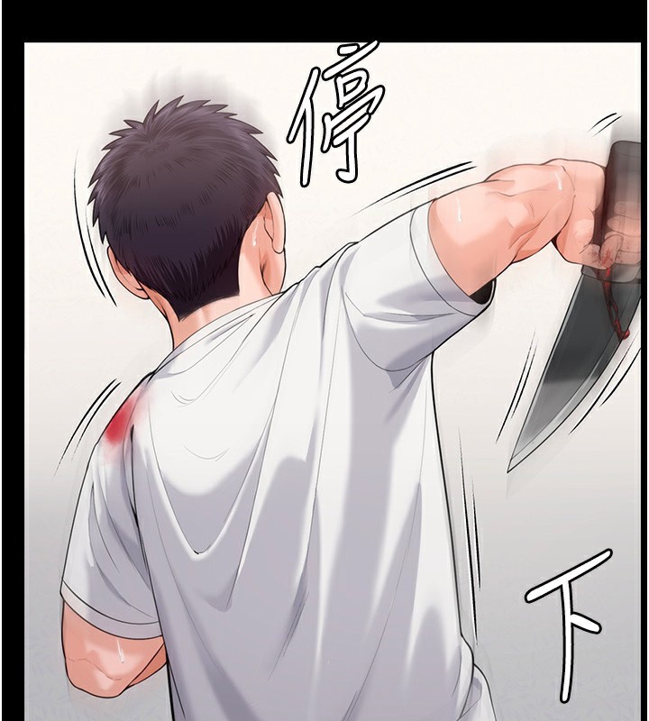 守护妳第4話-母親不為人知的祕密