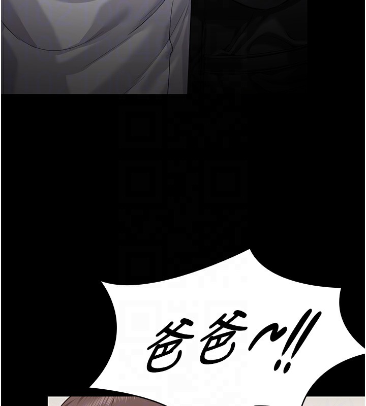 守护妳第4話-母親不為人知的祕密