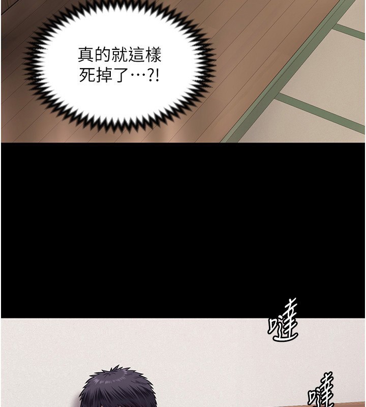 守护妳第4話-母親不為人知的祕密