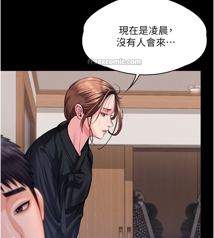 守护妳第4話-母親不為人知的祕密