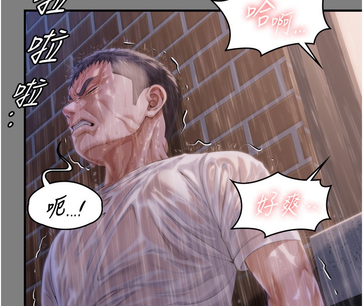 守护妳第4話-母親不為人知的祕密