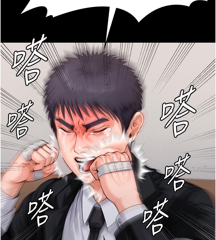 守护妳第4話-母親不為人知的祕密