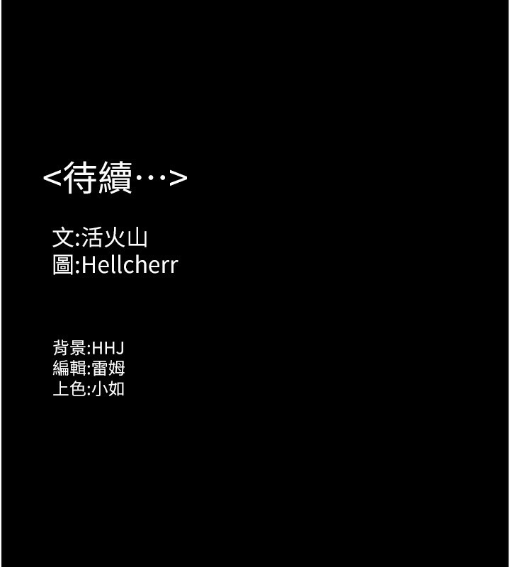 守护妳第4話-母親不為人知的祕密