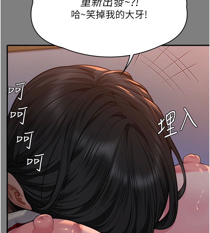 守护妳第5話-頂替老公位置的男人