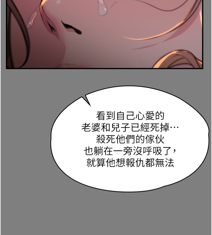 守护妳第5話-頂替老公位置的男人