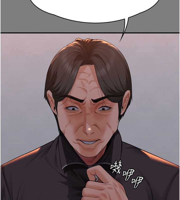 守护妳第5話-頂替老公位置的男人