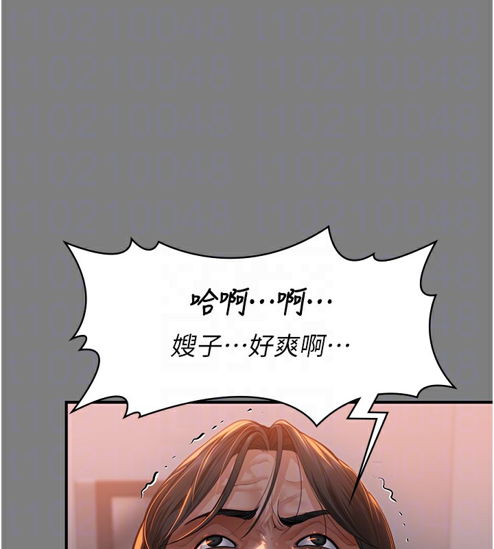 守护妳第5話-頂替老公位置的男人