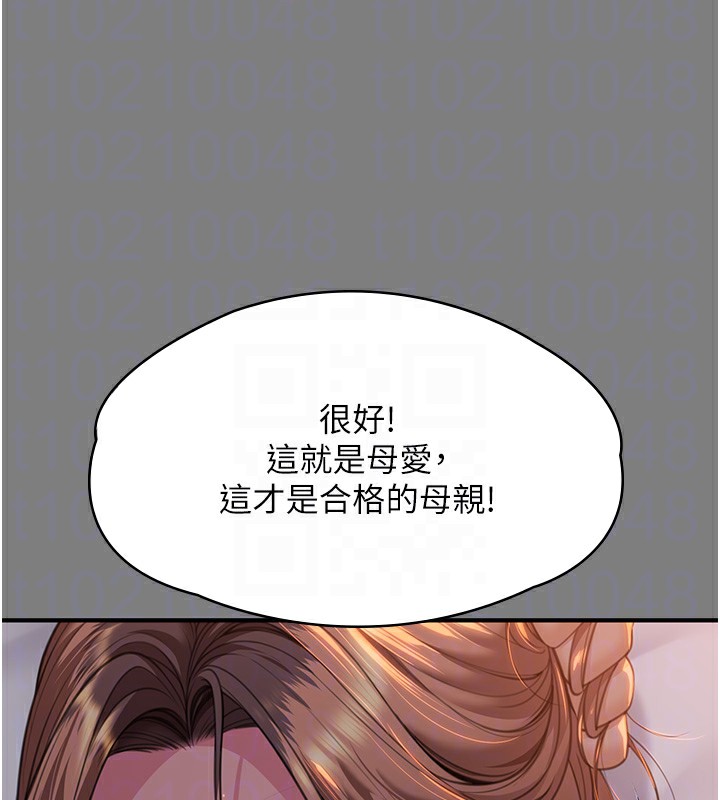 守护妳第5話-頂替老公位置的男人