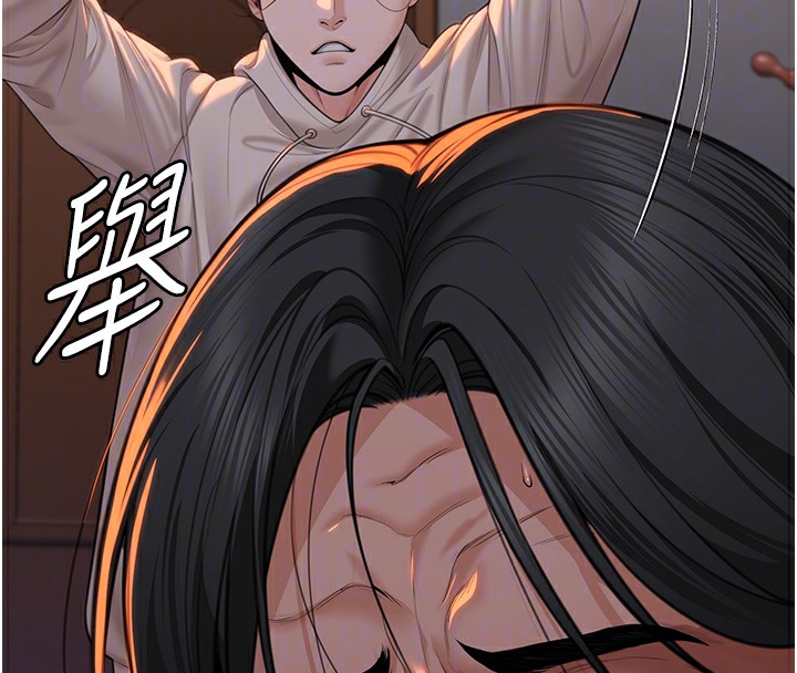 守护妳第5話-頂替老公位置的男人