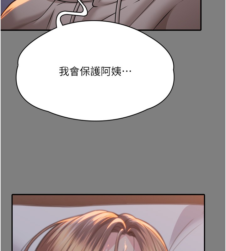 守护妳第5話-頂替老公位置的男人