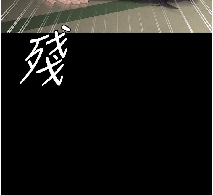 守护妳第5話-頂替老公位置的男人