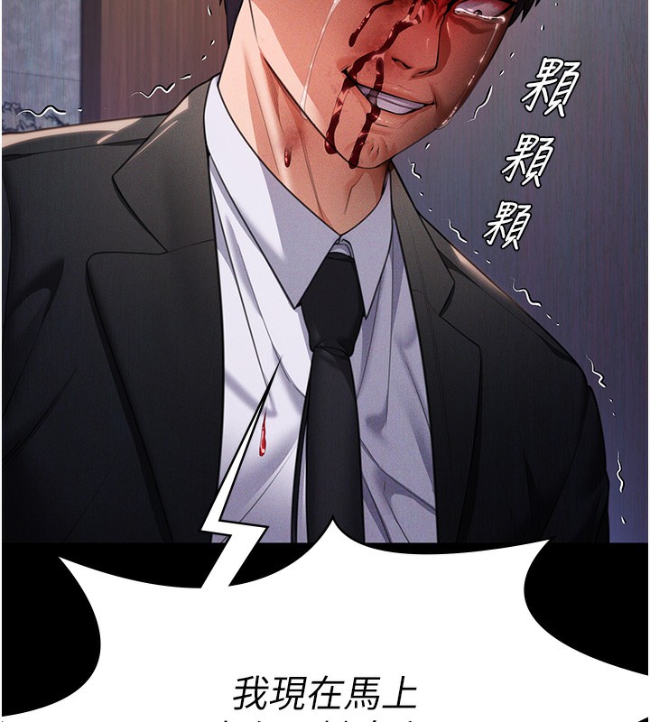 守护妳第5話-頂替老公位置的男人