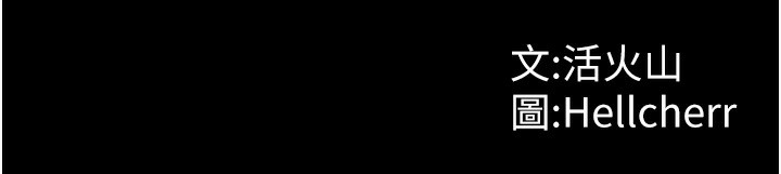 守护妳第6話-一夕直達墮落深淵