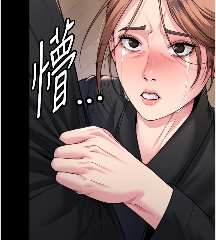 守护妳第6話-一夕直達墮落深淵