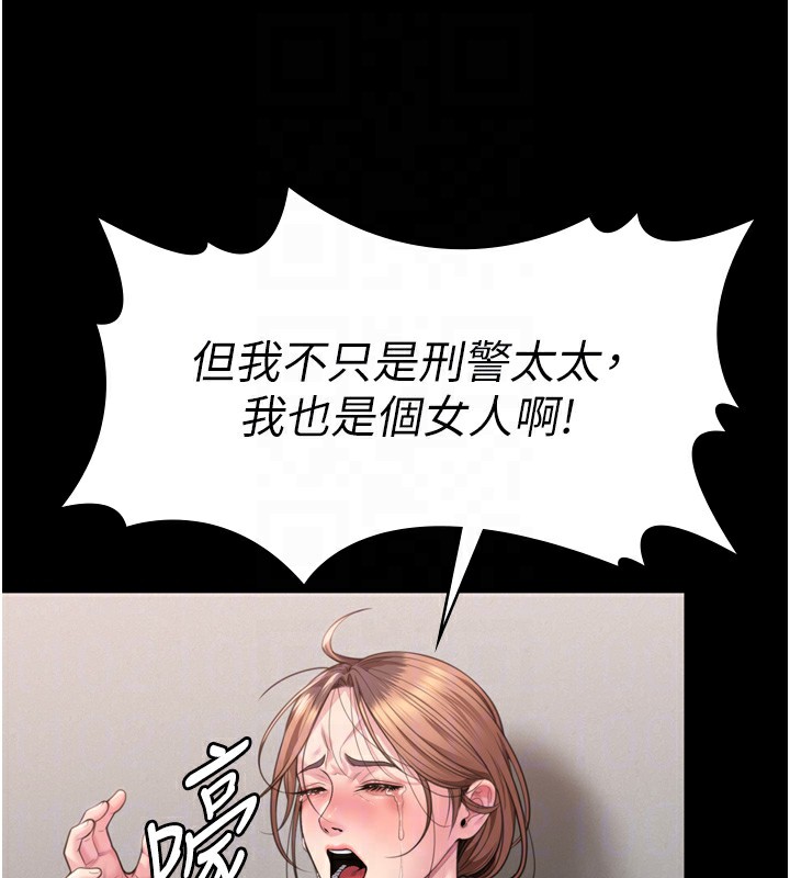 守护妳第6話-一夕直達墮落深淵