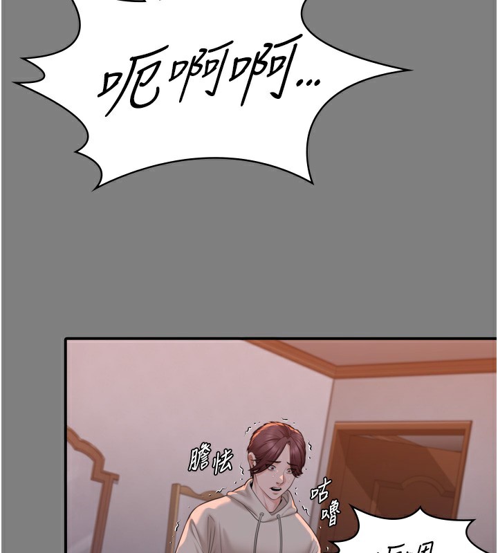 守护妳第6話-一夕直達墮落深淵