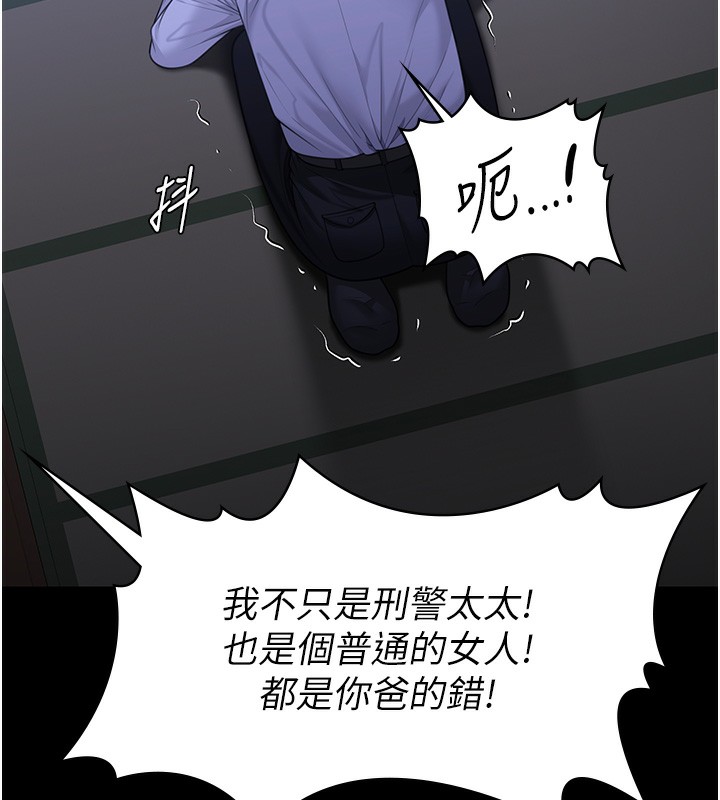 守护妳第6話-一夕直達墮落深淵