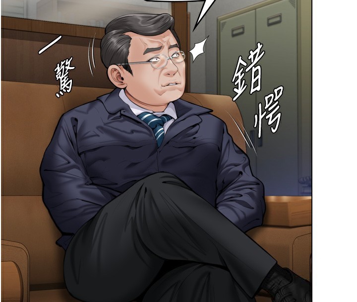 守护妳第6話-一夕直達墮落深淵