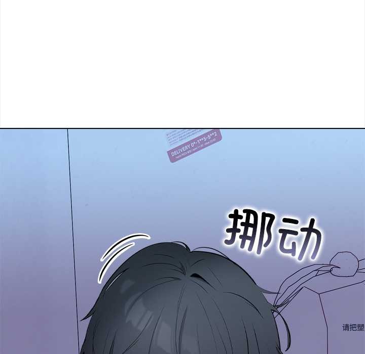 偿不尽的债第1话