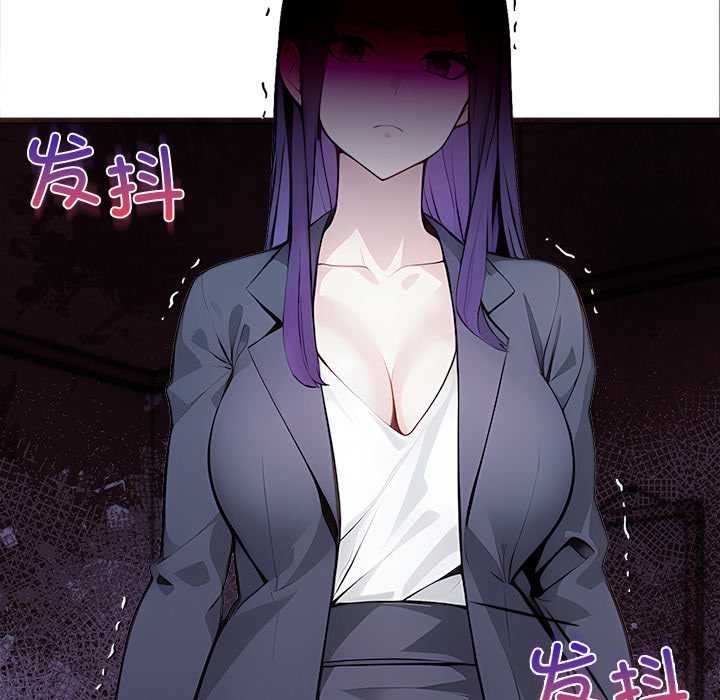 偿不尽的债第1话