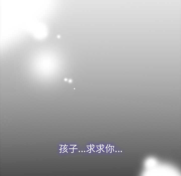 偿不尽的债第1话