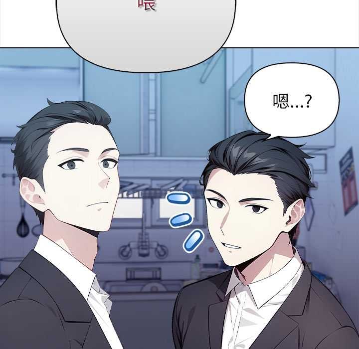 偿不尽的债第1话