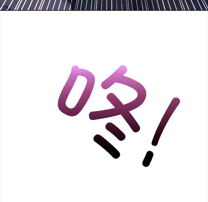 偿不尽的债第1话