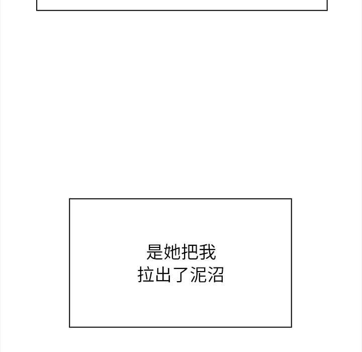 偿不尽的债第1话