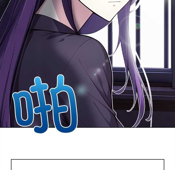 偿不尽的债第1话