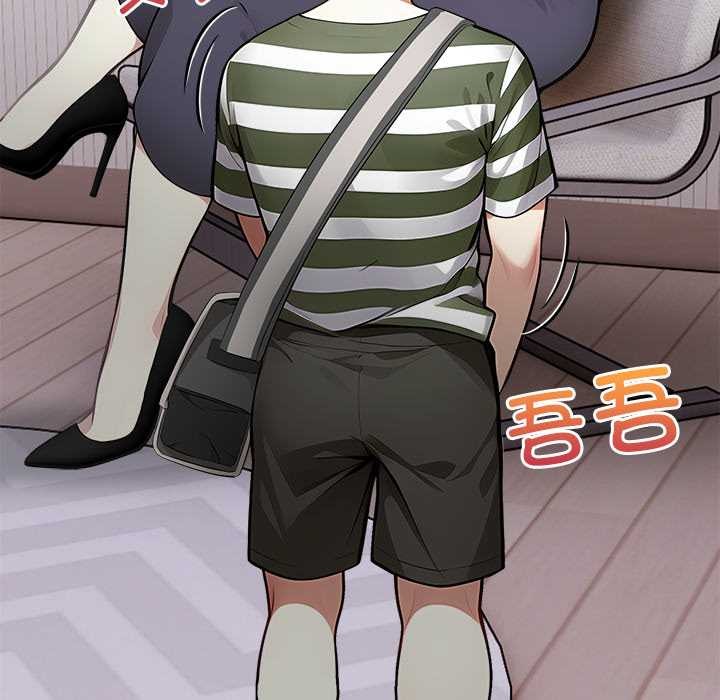 偿不尽的债第1话