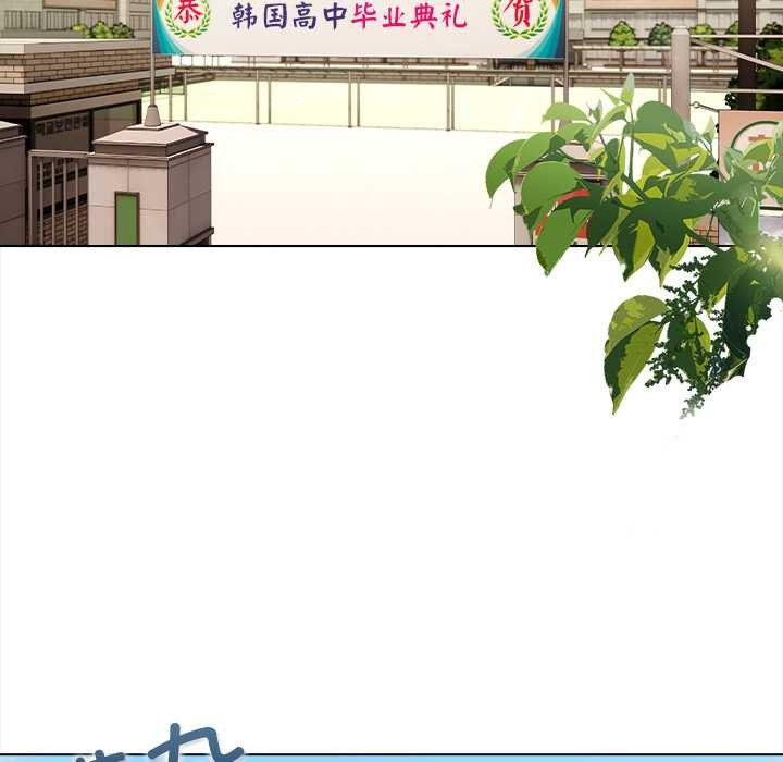 偿不尽的债第1话