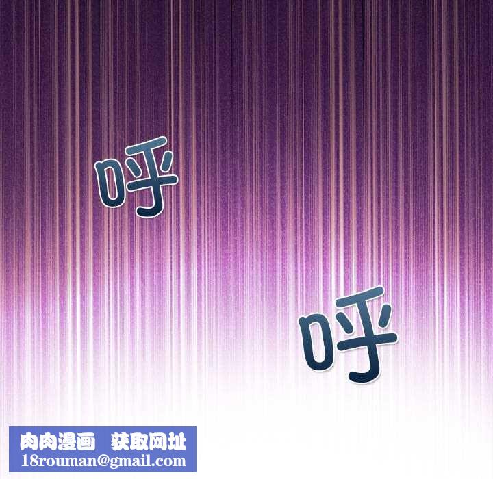 偿不尽的债第1话