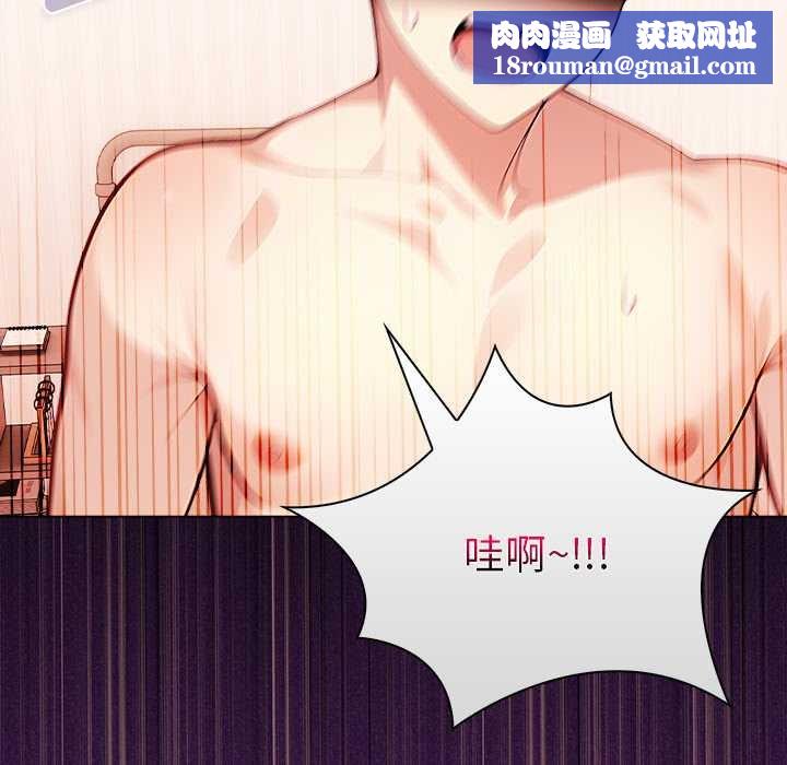 偿不尽的债第1话