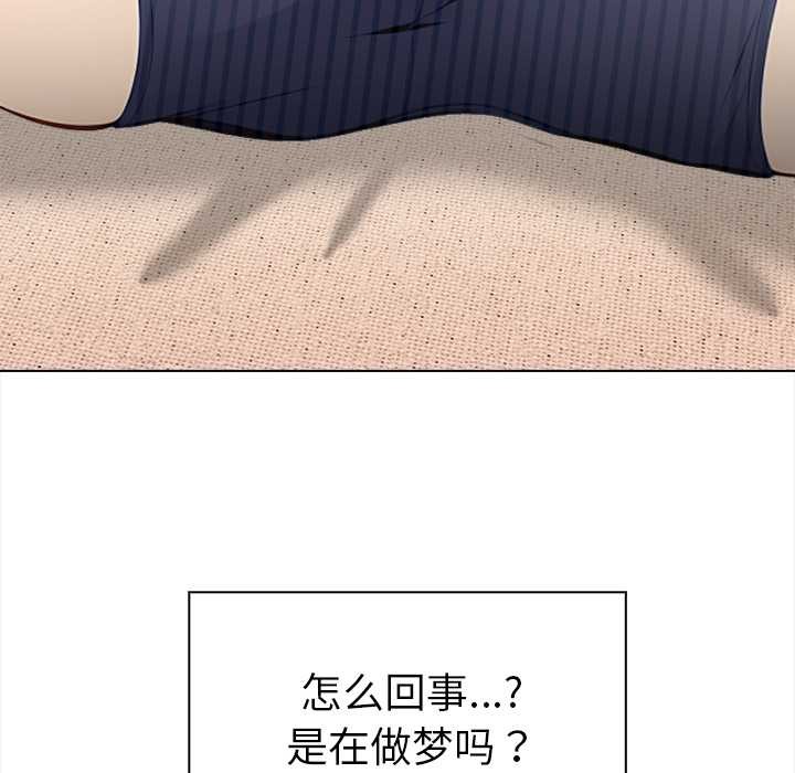 偿不尽的债第1话