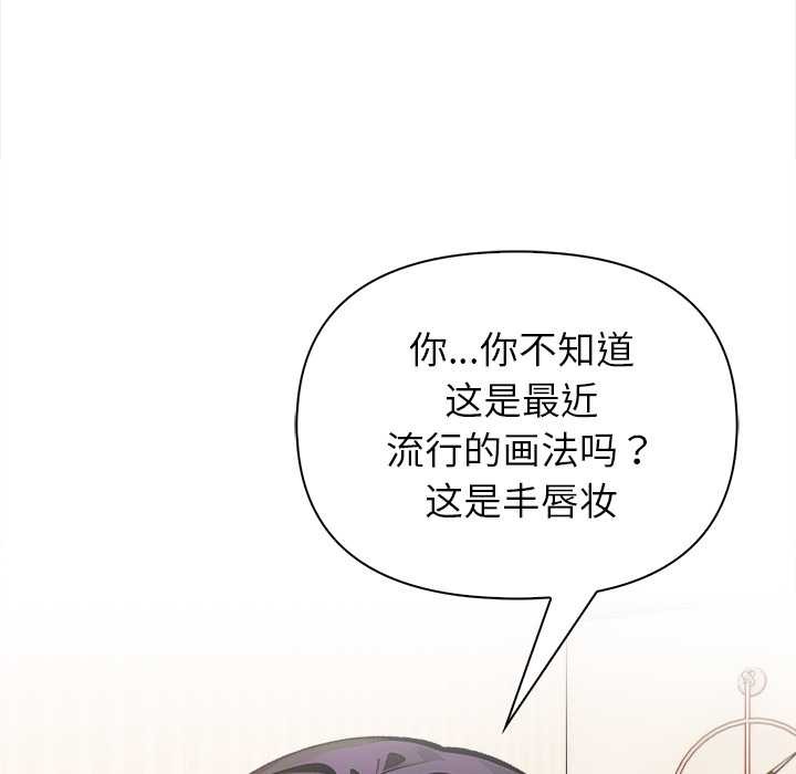 偿不尽的债第1话