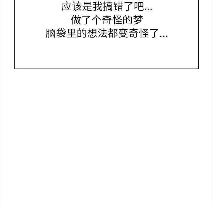 偿不尽的债第1话