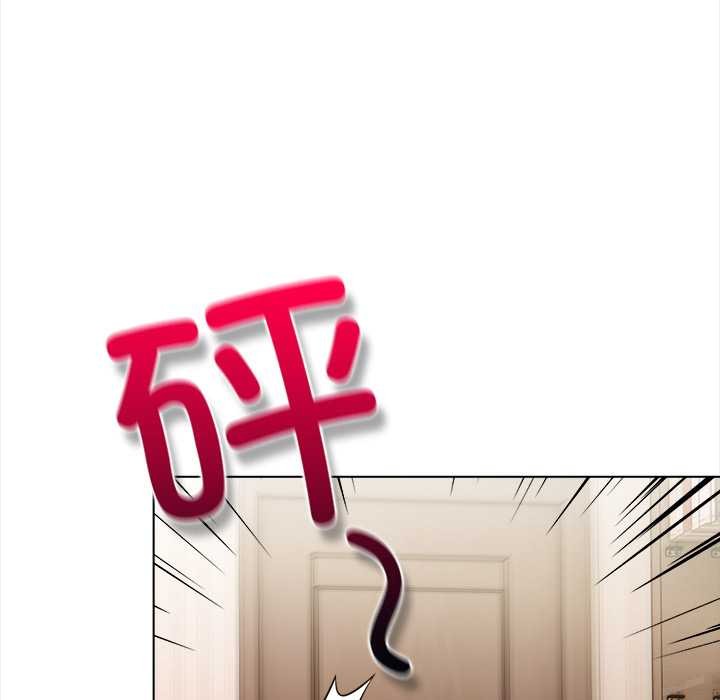 偿不尽的债第1话