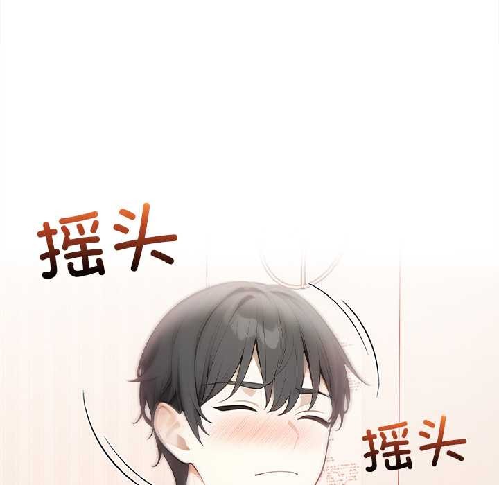 偿不尽的债第1话