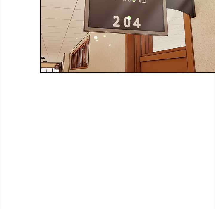 偿不尽的债第1话