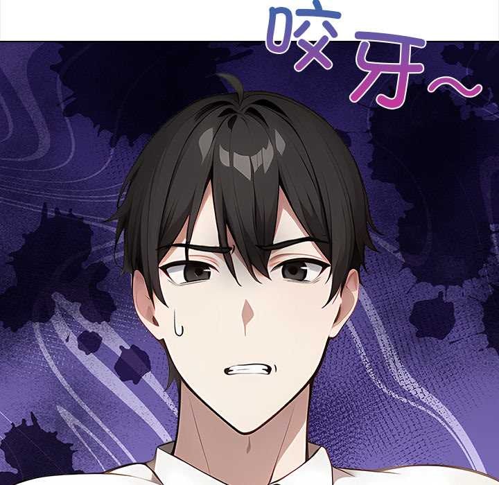 偿不尽的债第1话