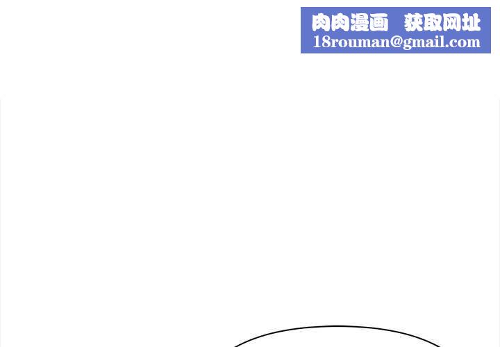 偿不尽的债第2话