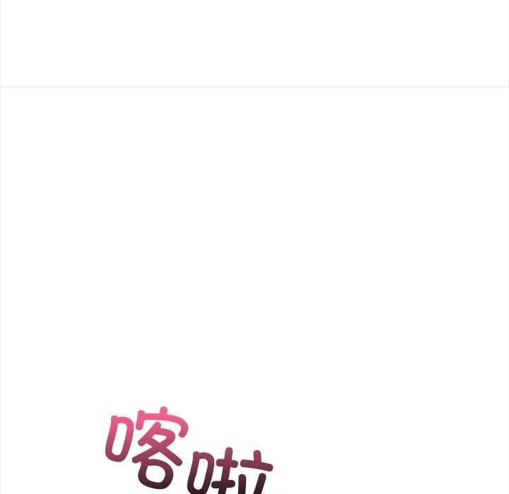 偿不尽的债第2话