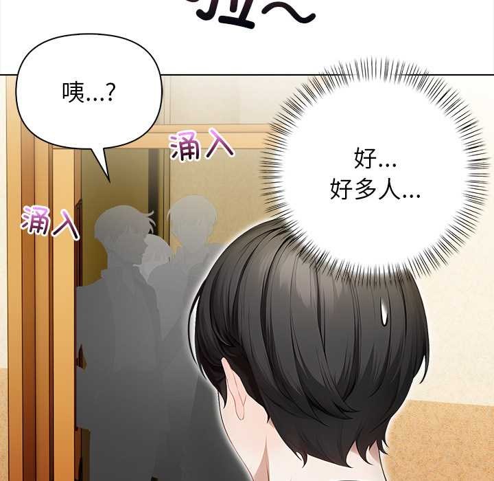 偿不尽的债第2话